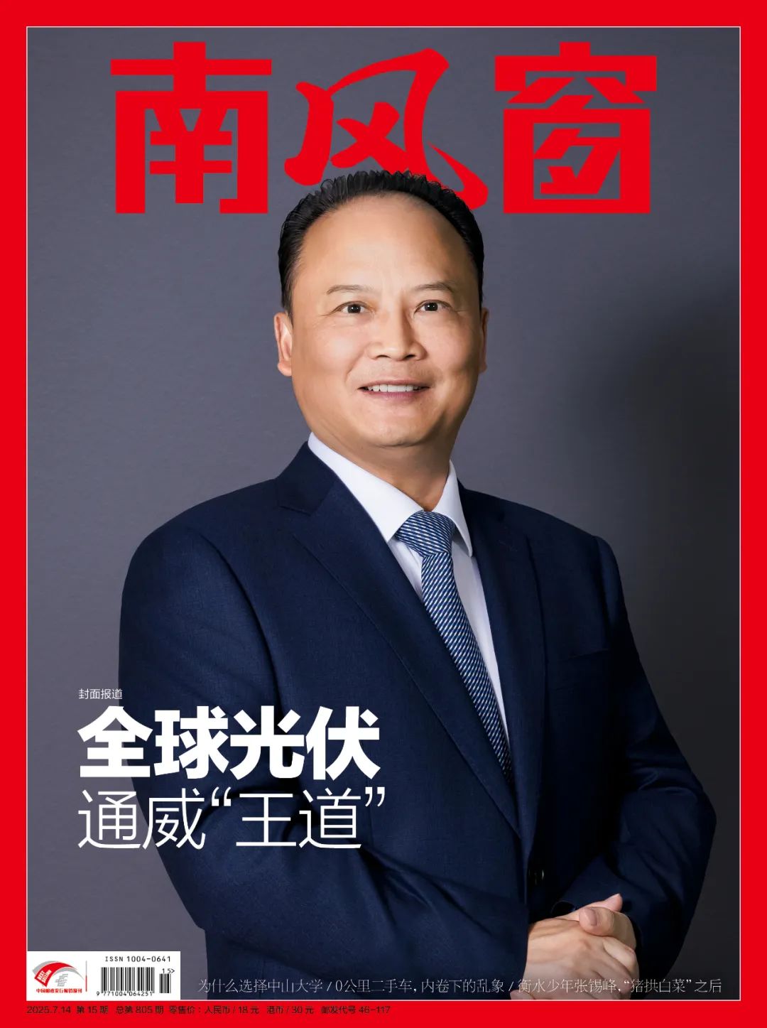 33a5cce51f9b2deac2cf9982397c96cb.jpg 33a5cce51f9b2deac2cf9982397c96cb.jpg