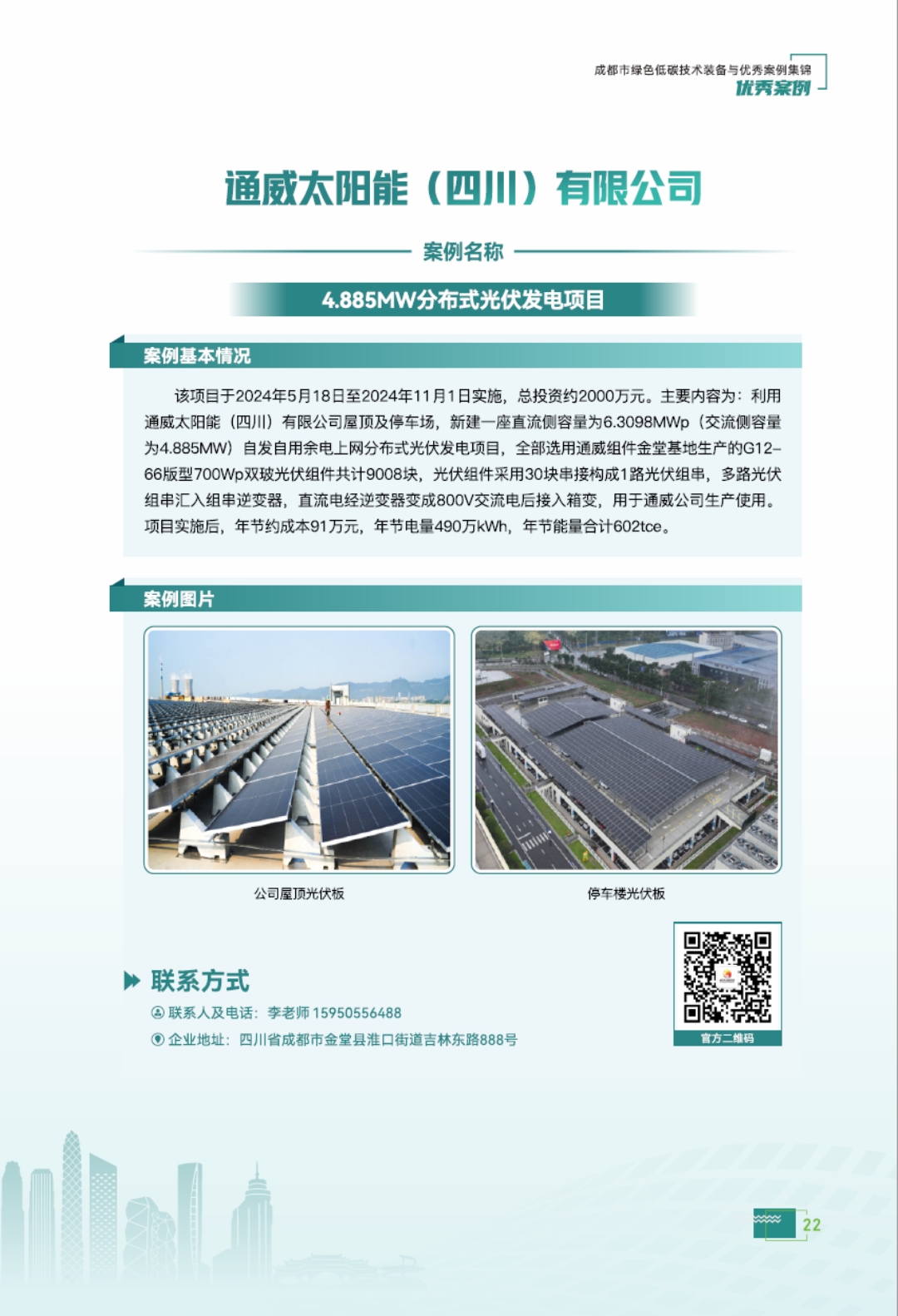 198bec55d0b373d9d0d72af542663ed0.jpg 198bec55d0b373d9d0d72af542663ed0.jpg