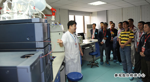 參觀股份檢測(cè)中心