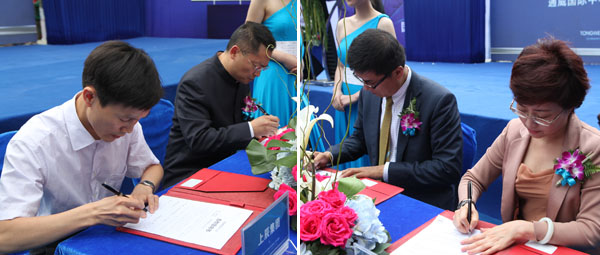 IBM（右）、上辰集團(tuán)（左）與通威國際中心現(xiàn)場簽約