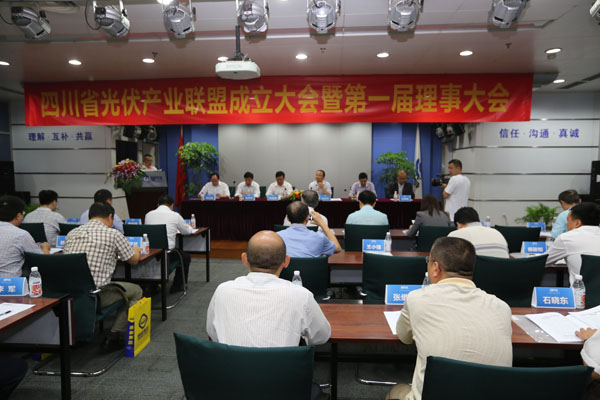 四川省光伏產(chǎn)業(yè)聯(lián)盟成立大會(huì)暨第一屆理事大會(huì)在通威集團(tuán)總部隆重召開