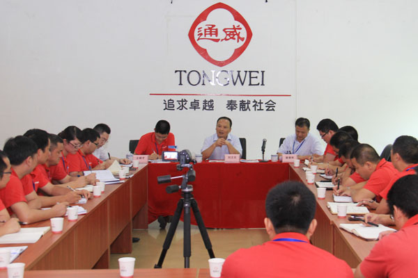 專(zhuān)題匯報(bào)會(huì)議現(xiàn)場(chǎng)